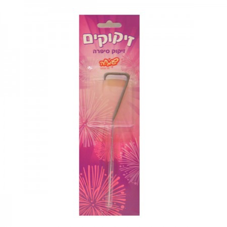 זיקוק מספר 7