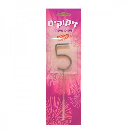 זיקוק מספר 5