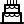 נושאים למסיבה
