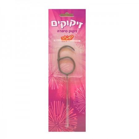 זיקוק מספר 6